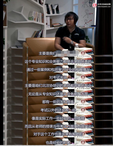 注會(huì)綜合實(shí)操沙盤(pán)課上有哪些收獲.png