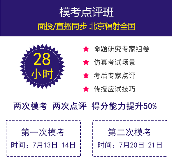注會綜合?？键c評班.png