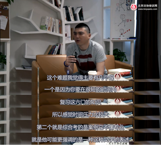 注會綜合考試究竟難在哪.png