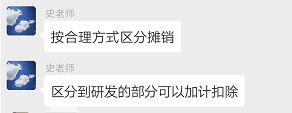 注會綜合經(jīng)典班學員問題解答4.png