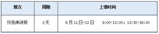 微信截圖_20190805130923.png