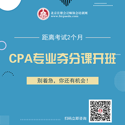 注 會奪分班.png