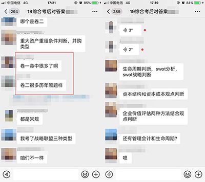 注冊會計師培訓(xùn)