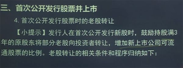 北京注協培訓網