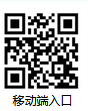 移動(dòng)端注會(huì)成績(jī)查詢?nèi)肟?png