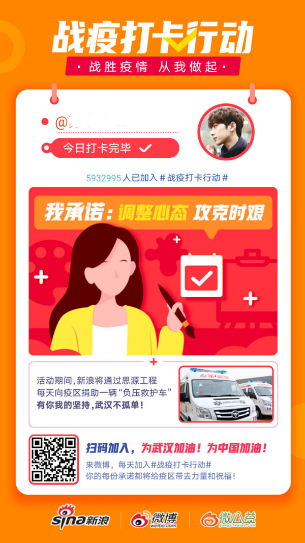 注會人戰(zhàn)役打卡.jpg