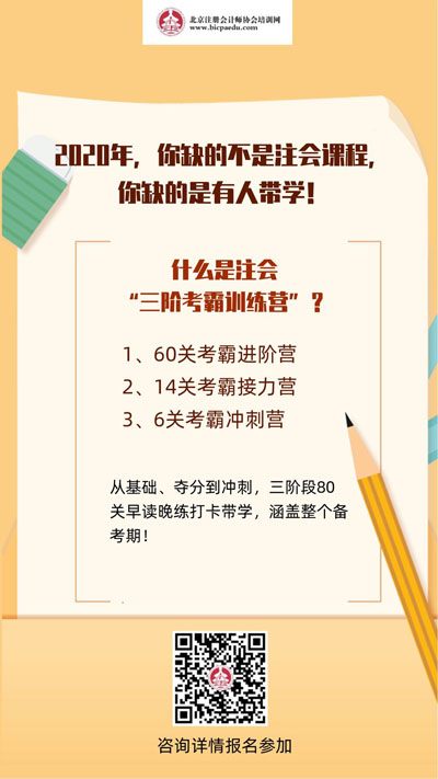 CPA比鄰直播課堂.jpg