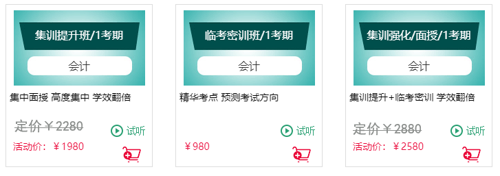 專業面授.png