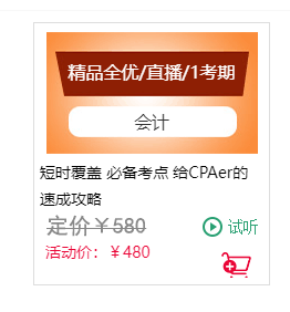 專業直播.png
