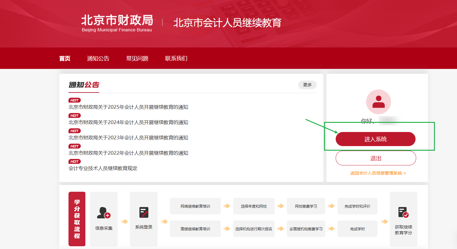 圖片2.png
