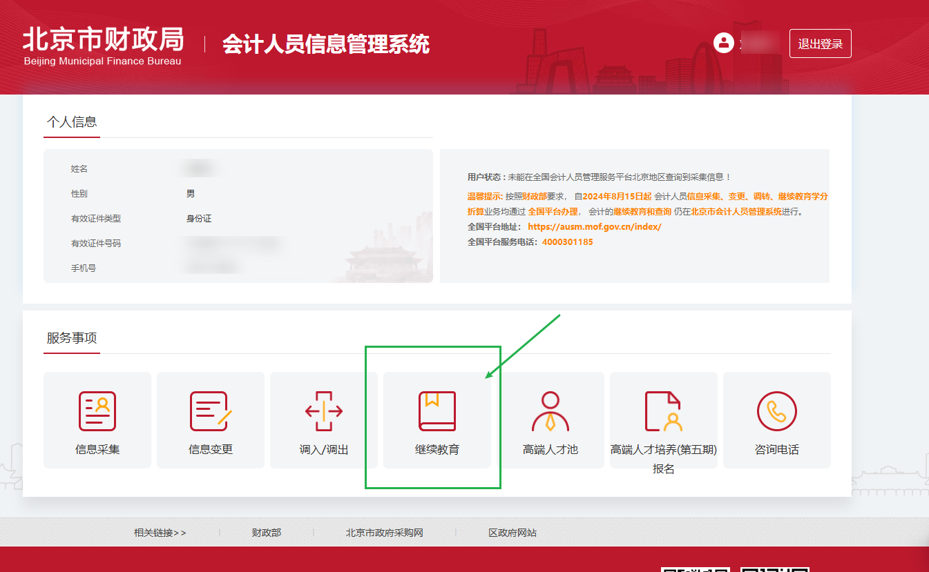 圖片5.png